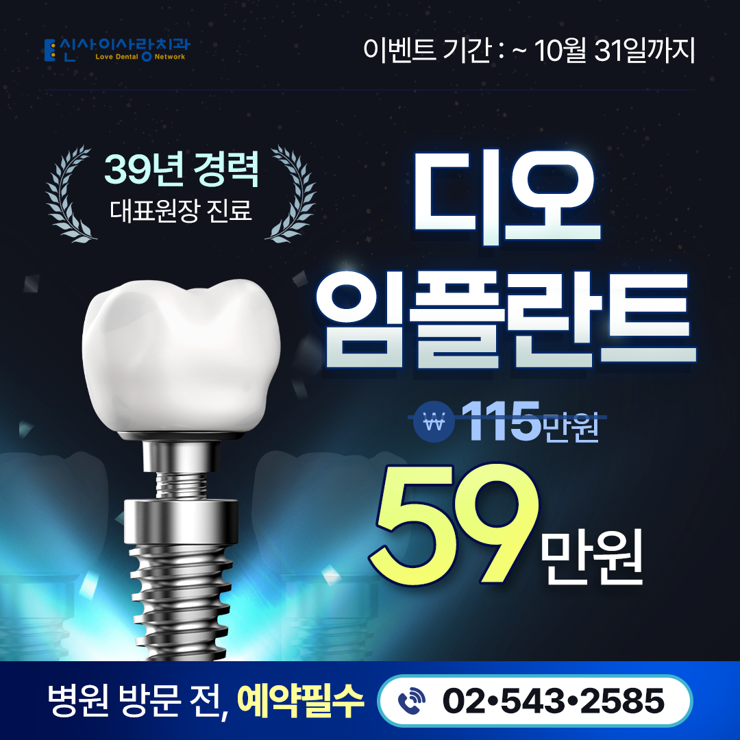 이벤트 A