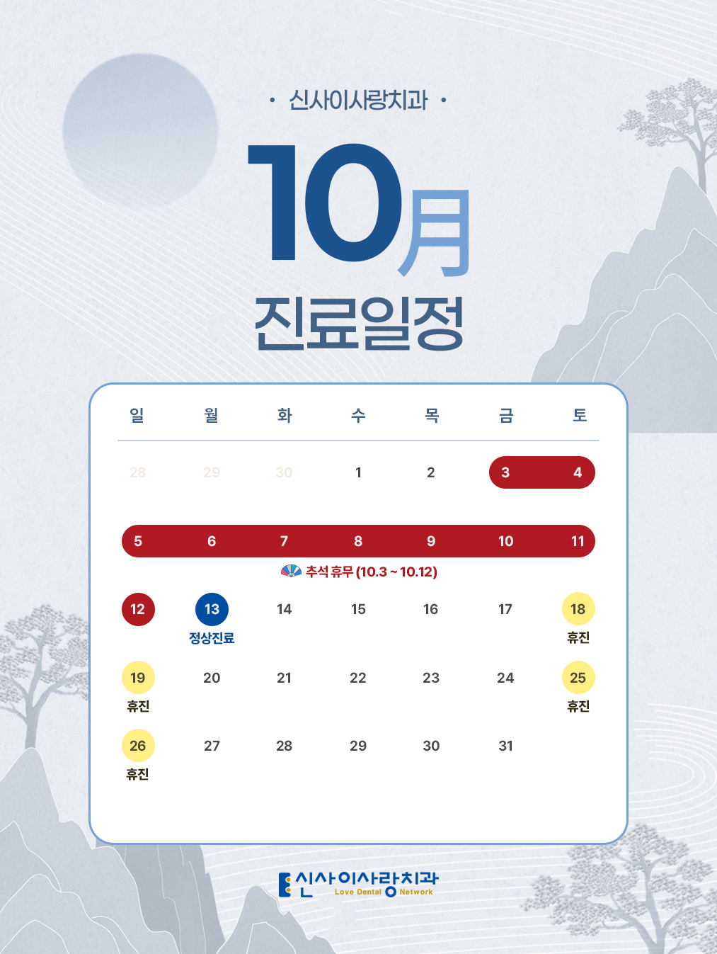 이벤트 B